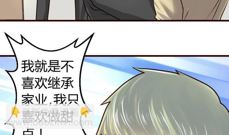 第5话 获救