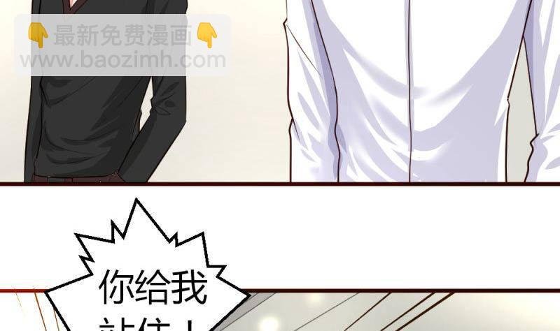 第5话 获救