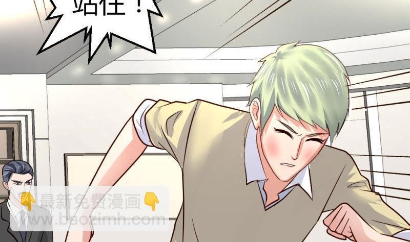 第5话 获救