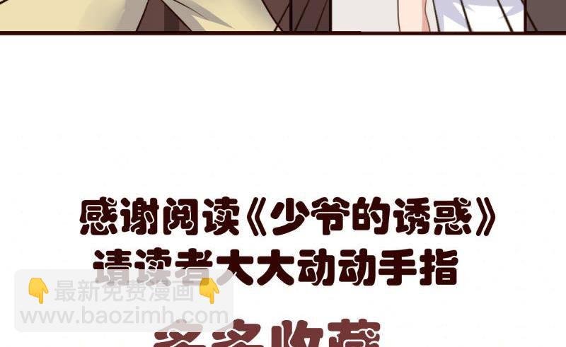 第5话 获救