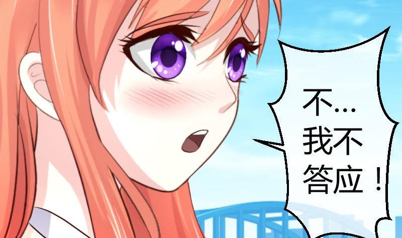 第51话 威胁