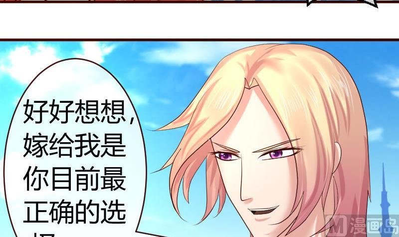 第51话 威胁