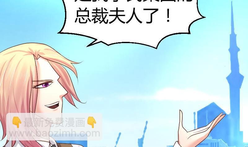 第51话 威胁