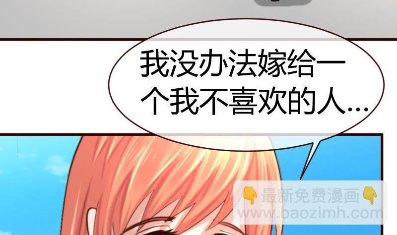 第51话 威胁