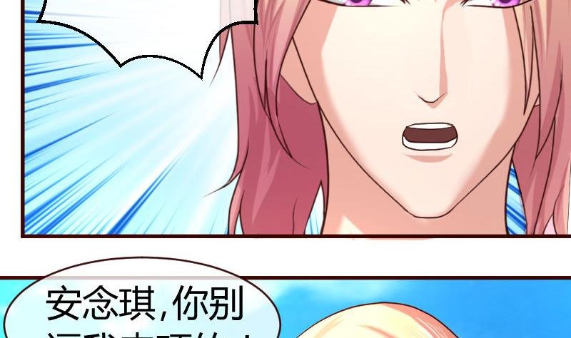 第51话 威胁