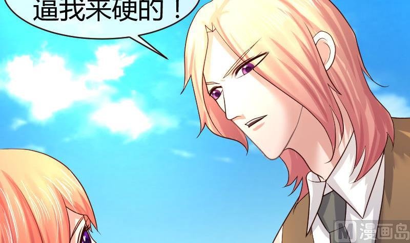 第51话 威胁