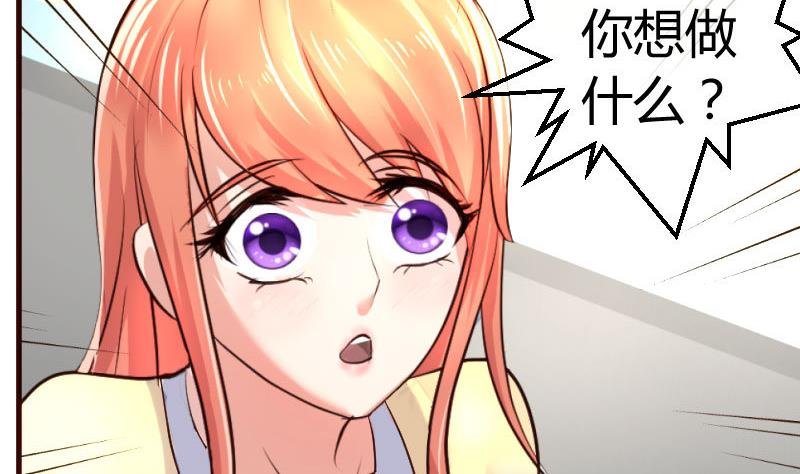 第51话 威胁