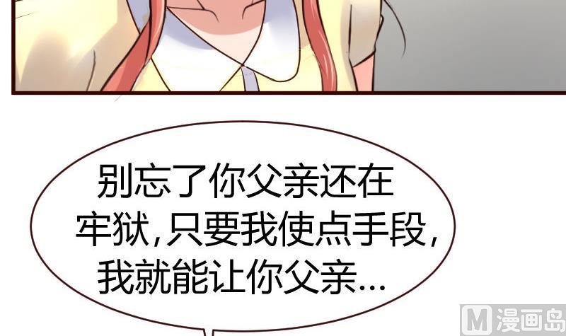 第51话 威胁