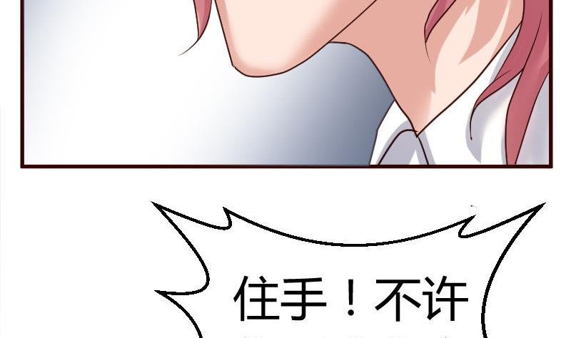 第51话 威胁