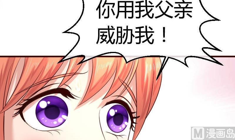 第51话 威胁