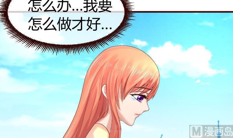 第51话 威胁