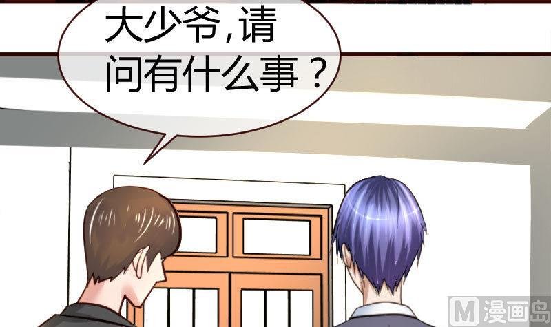 第51话 威胁