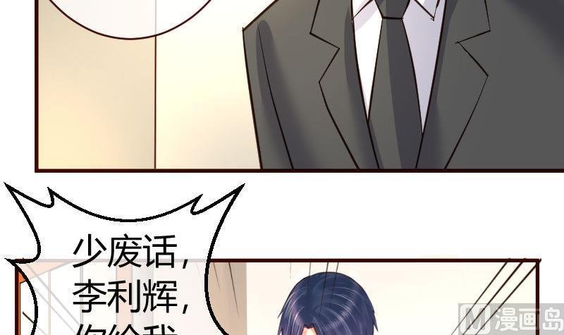 第51话 威胁