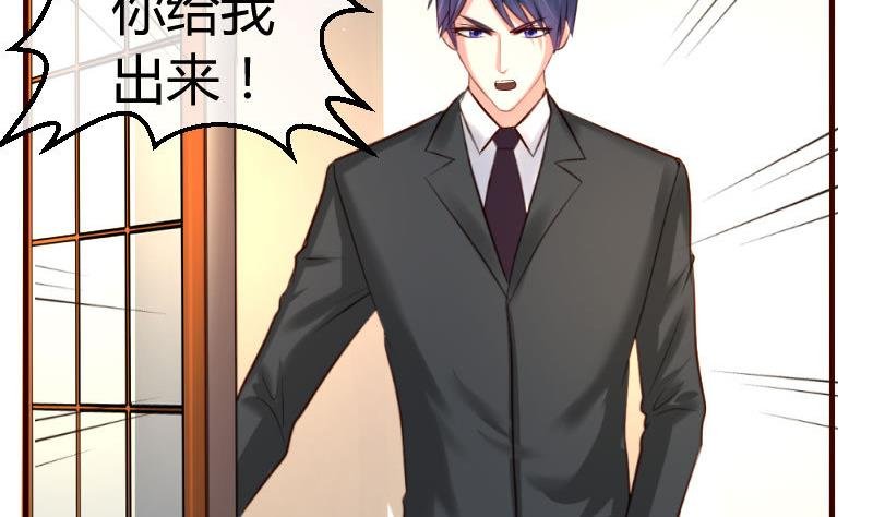 第51话 威胁