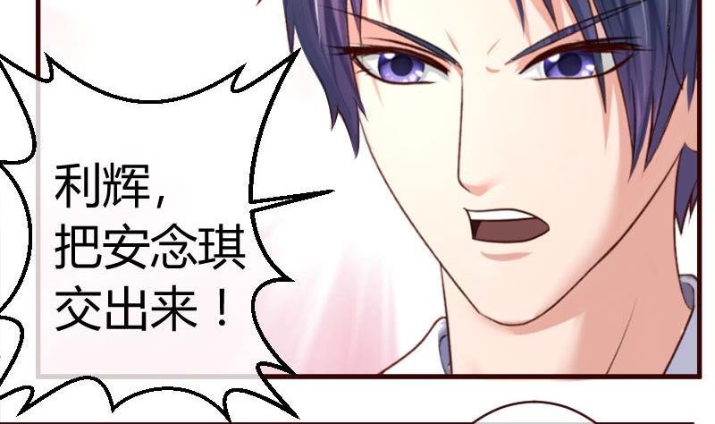 第52话 兄弟之争