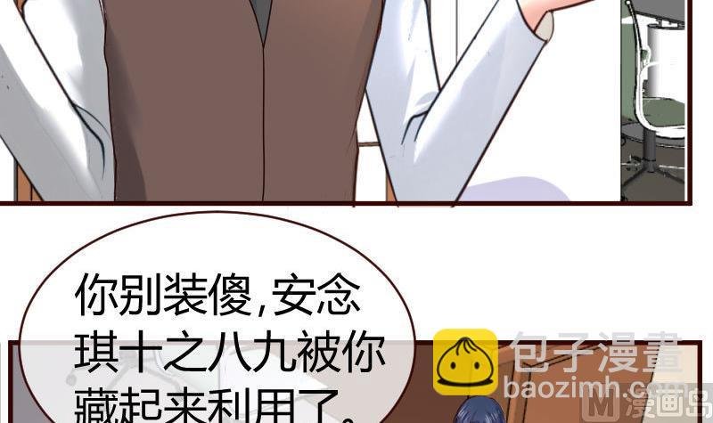 第52话 兄弟之争