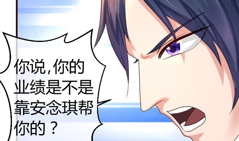 第52话 兄弟之争