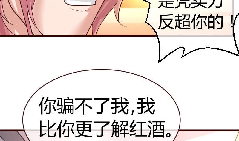 第52话 兄弟之争