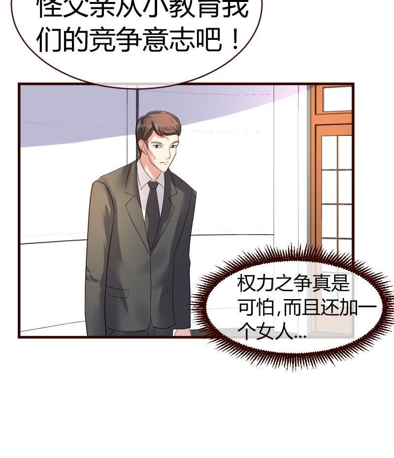第52话 兄弟之争