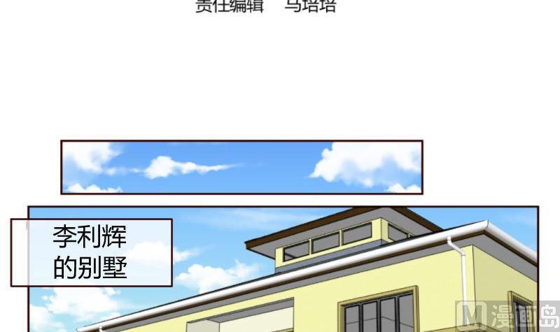 第53话 再次强迫