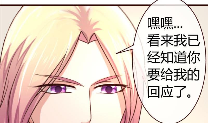 第53话 再次强迫