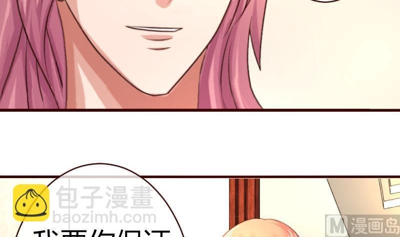 第53话 再次强迫