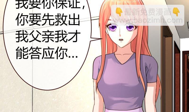 第53话 再次强迫