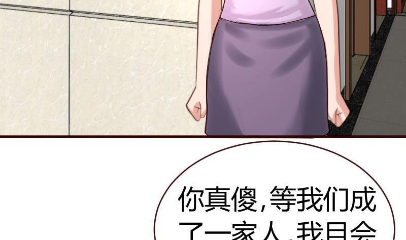 第53话 再次强迫