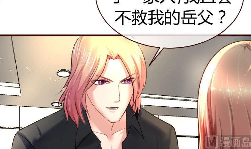 第53话 再次强迫