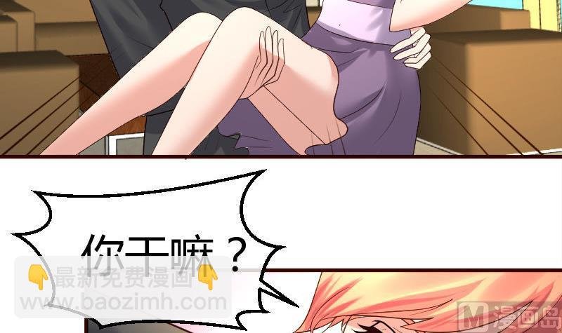 第53话 再次强迫