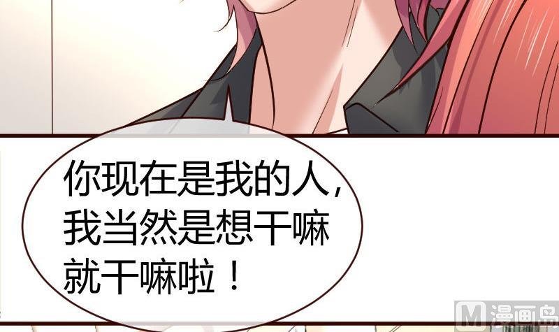 第53话 再次强迫