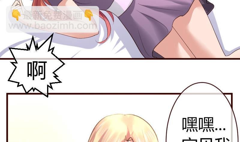 第53话 再次强迫