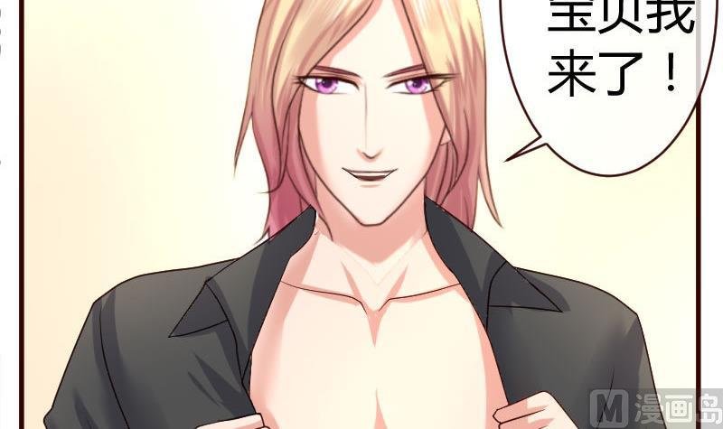第53话 再次强迫