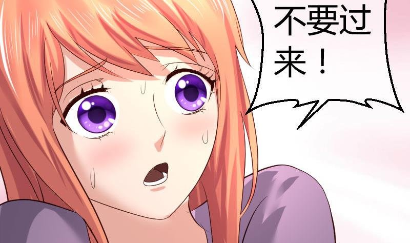 第53话 再次强迫