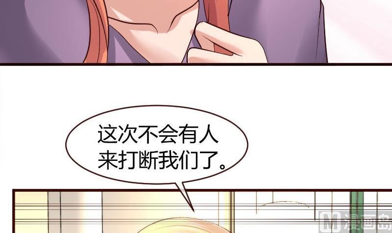 第53话 再次强迫
