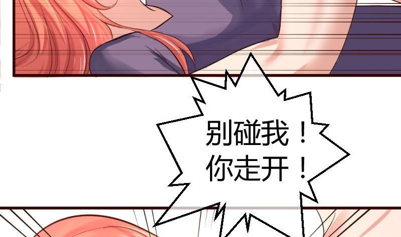 第53话 再次强迫