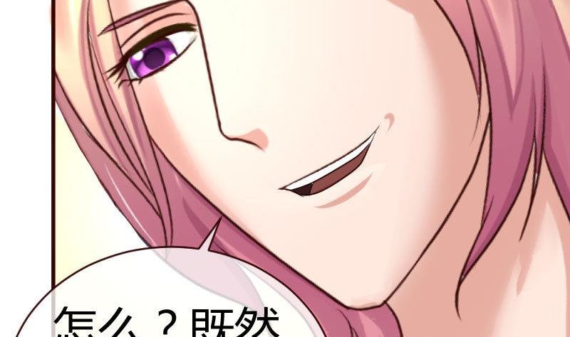 第53话 再次强迫