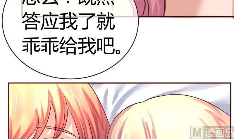 第53话 再次强迫