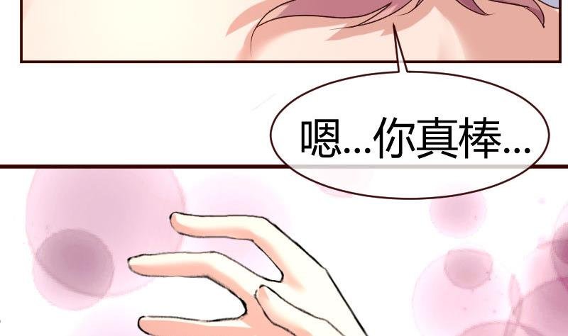 第53话 再次强迫