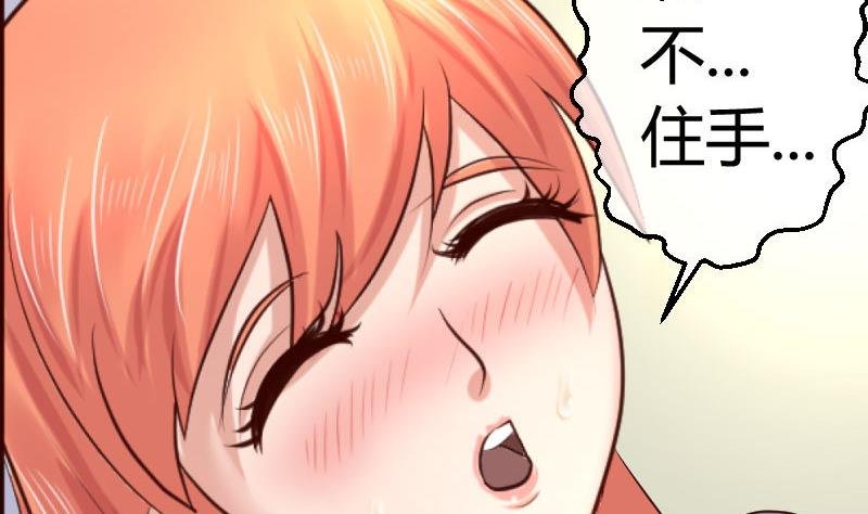 第53话 再次强迫