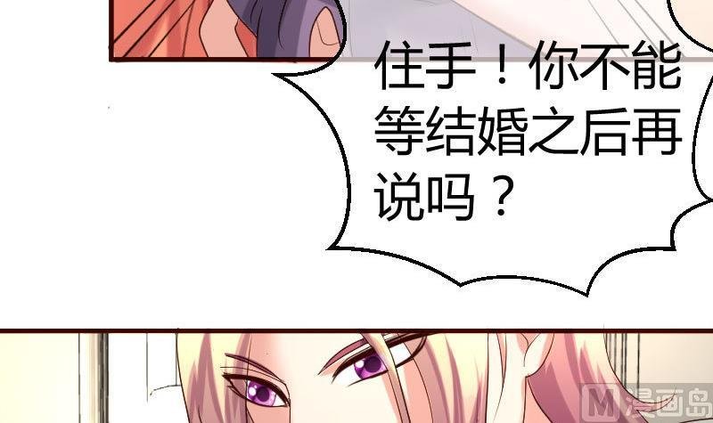 第53话 再次强迫