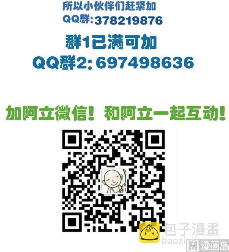 第53话 再次强迫