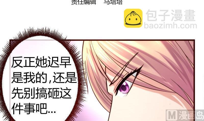 第54话 逼供