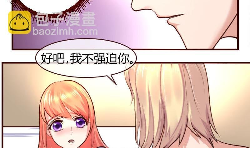 第54话 逼供