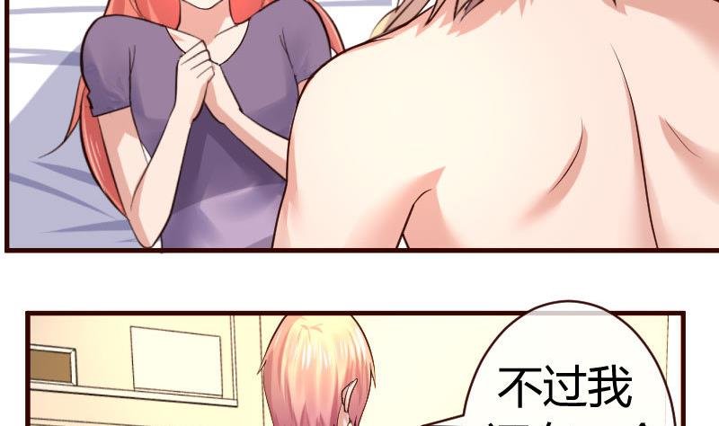 第54话 逼供