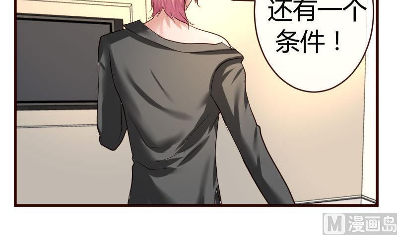 第54话 逼供