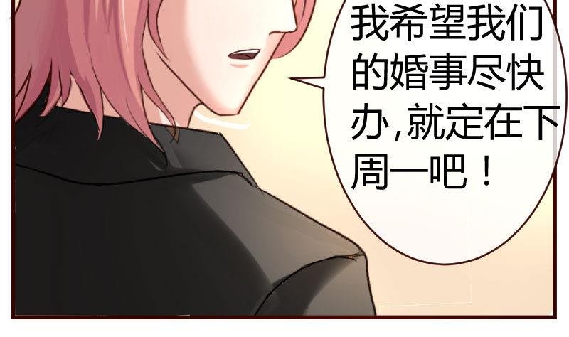 第54话 逼供