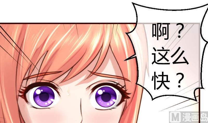 第54话 逼供