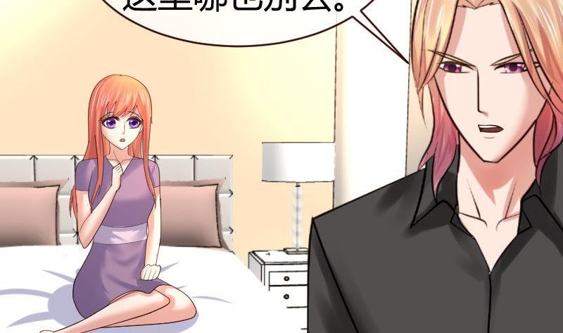 第54话 逼供