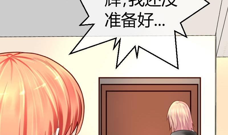 第54话 逼供
